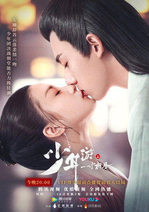 <Images posters