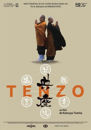 Image Tenzo