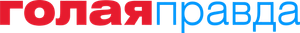 A Verdade Nua e Crua — Logos 2