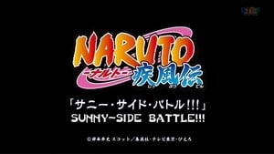 NARUTO-ナルト-疾風伝サニー・サイド・バトル