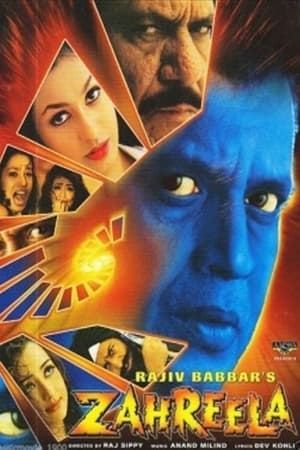 Poster Zahreela (2001)