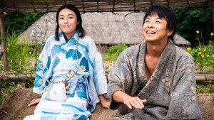 Toyotomi Kyodai: 1×1