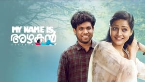 My Name Is Azhakan (2022) Malayalam | Download & Watch online | English & Sinhala Subtitle