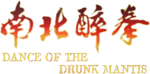 Dance of the Drunk Mantis