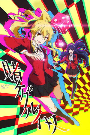 KAKEGURUI TWIN 15