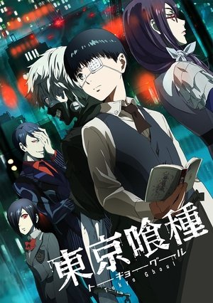 Tokyo Ghoul: Sezon 1