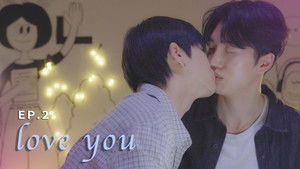 Love You | StreamHub