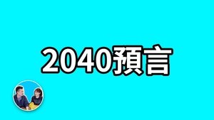Episode 225