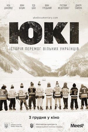 UKE 13