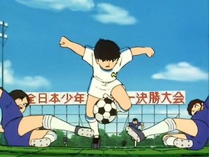 Captain Tsubasa: 2×16