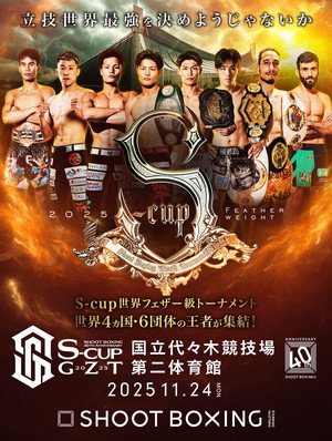 SHOOT BOXING: S-Cup × GZT 2025 5