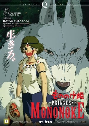 Prinsesse Mononoke (1997)