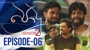 Episode 6 - Episode 6