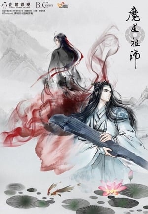 Mo Dao Zu Shi: Saison 2 Episode 4