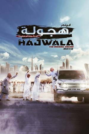 Hajwala: The Missing Engine film complet