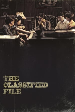 Poster The Classified File (2015)