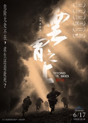 Poster Beyond the Skies (2022)