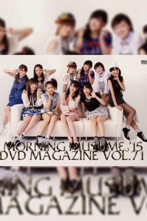 Poster Morning Musume.'15 DVD Magazine Vol.71 2015