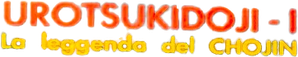 A Lenda do Demônio — Logos 2