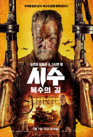 poster Sisu: Road to Revenge