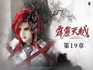 Episode 19