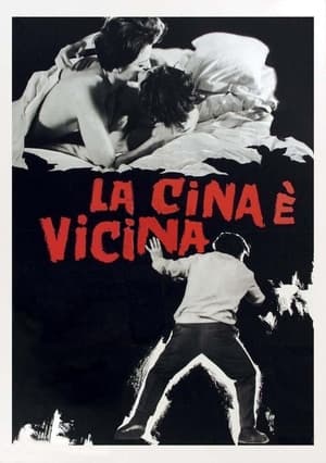 Poster La Cina è vicina 1967