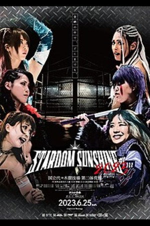 Stardom Sunshine 2023 10