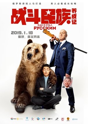 <Images posters