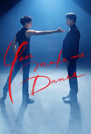 Poster You Make Me Dance 2021