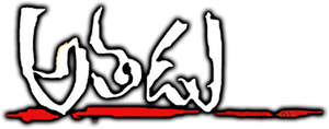 Athadu — Logos 2