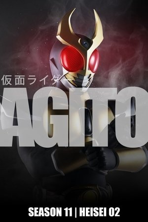Kamen Rider - Agito
