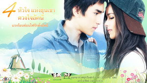 series image