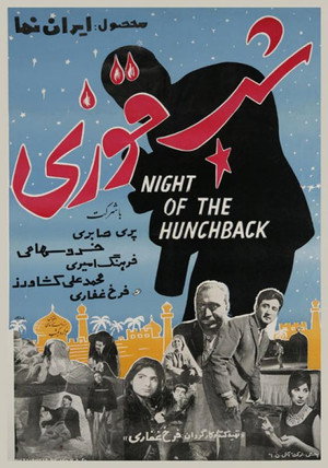Night of the Hunchback 5