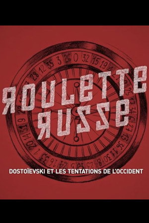 Roulette russe - Dostoievski et les tentations de l'Occident