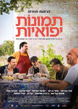 Jaffa's Stories 3