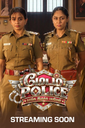 Madam Police