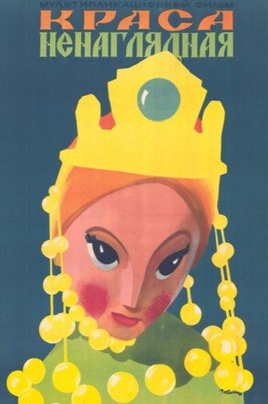 Beloved Beauty 9