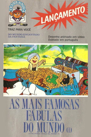 World Famous Fairy Tale Series 5