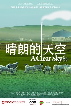 Poster A Clear Sky (2012)