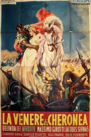 Poster Goddess Of Love (1957)