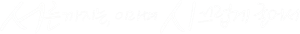 30までにとうるさくて — Logos 5