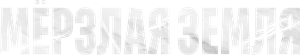 Awakening — Logos 1