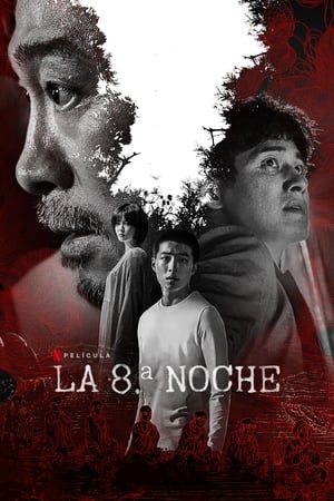 Poster La 8.ª noche 2021