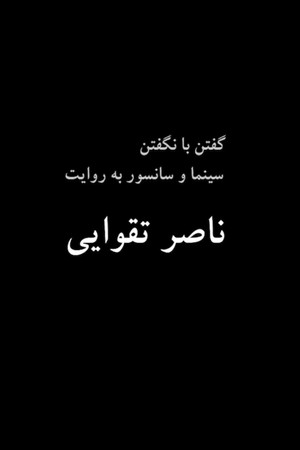Saying by Not Saying 3