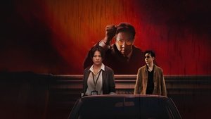 Justice is Mine ( 2025 )