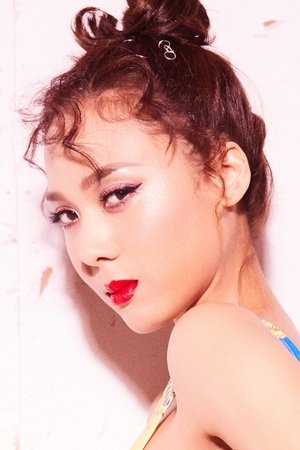 Yoon Mi-rae isSelf