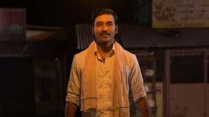 Idli Kadai (2025)