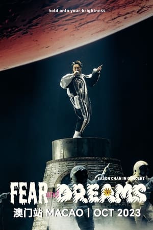 Poster Fear and Dreams 陈奕迅演唱会 2024
