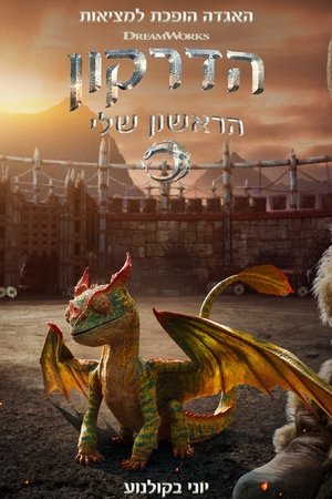 <Images posters
