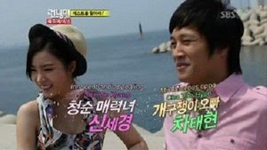 Running Man Season 1 Episode 57